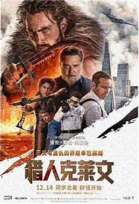 娜美角色形象