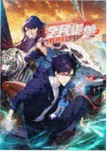 艾尔德拉哥角色形象